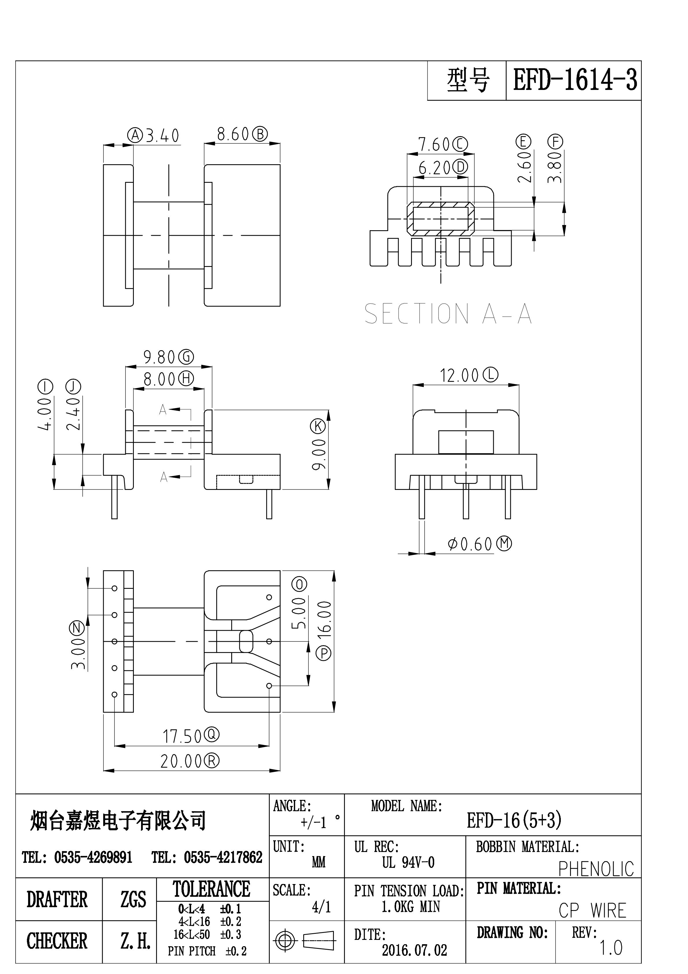 EFD-1614-3園針