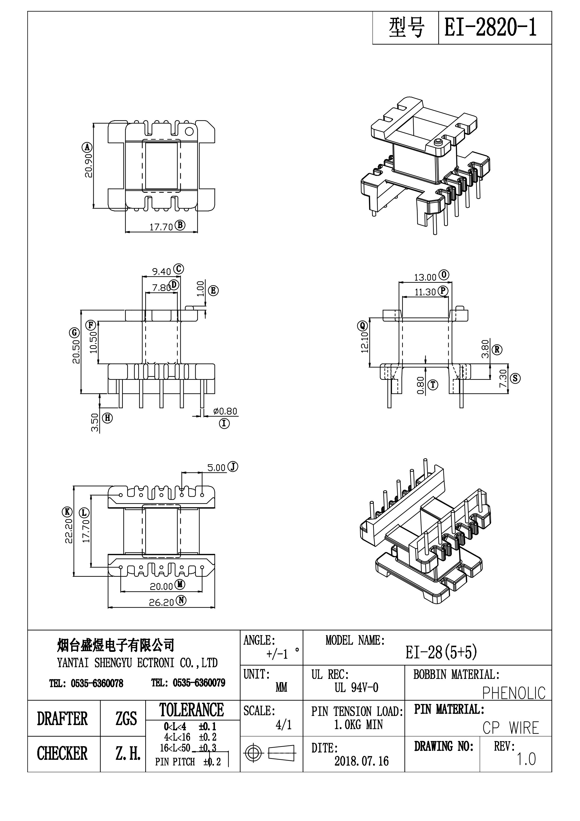 2018款EI-2820骨臺(tái)3.5