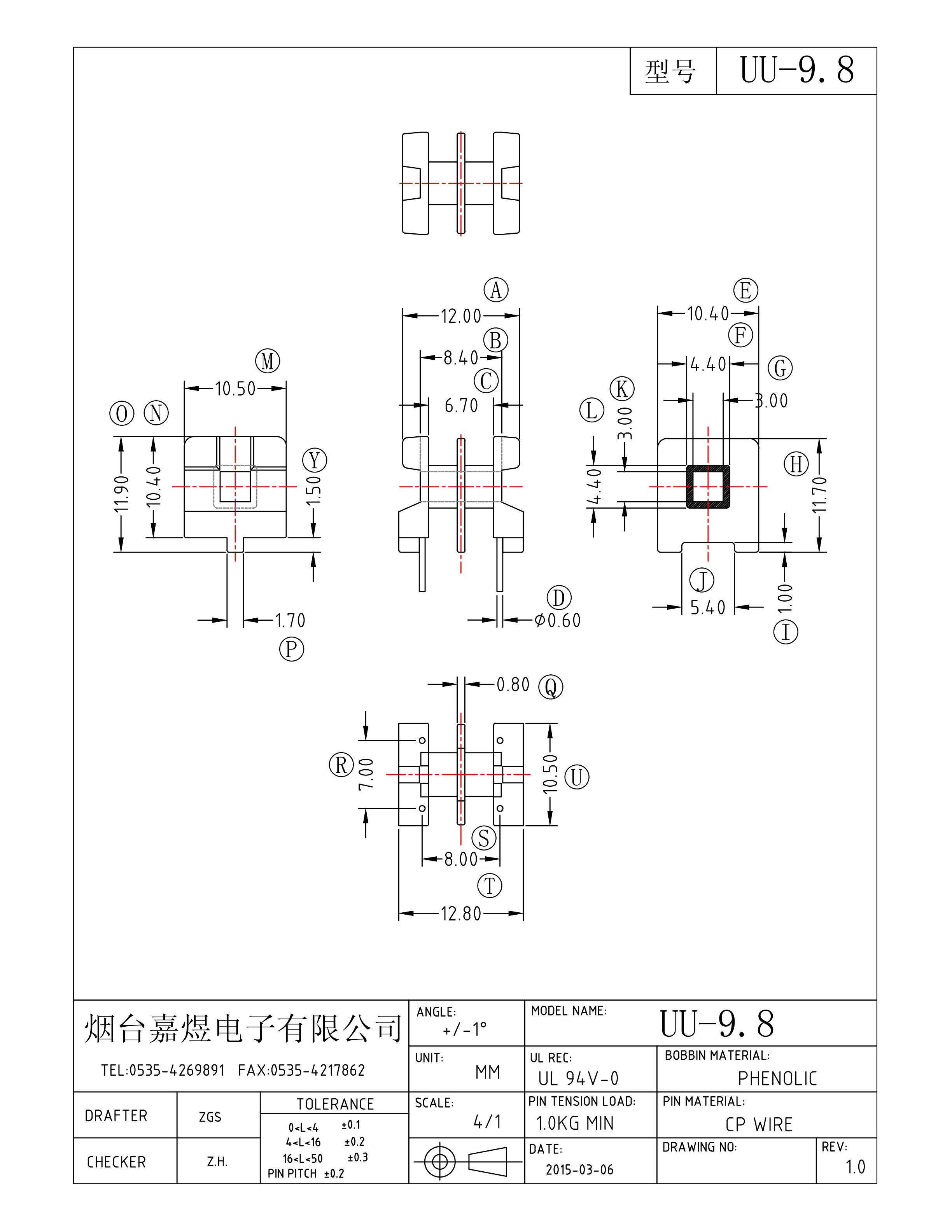 UU1014-1
