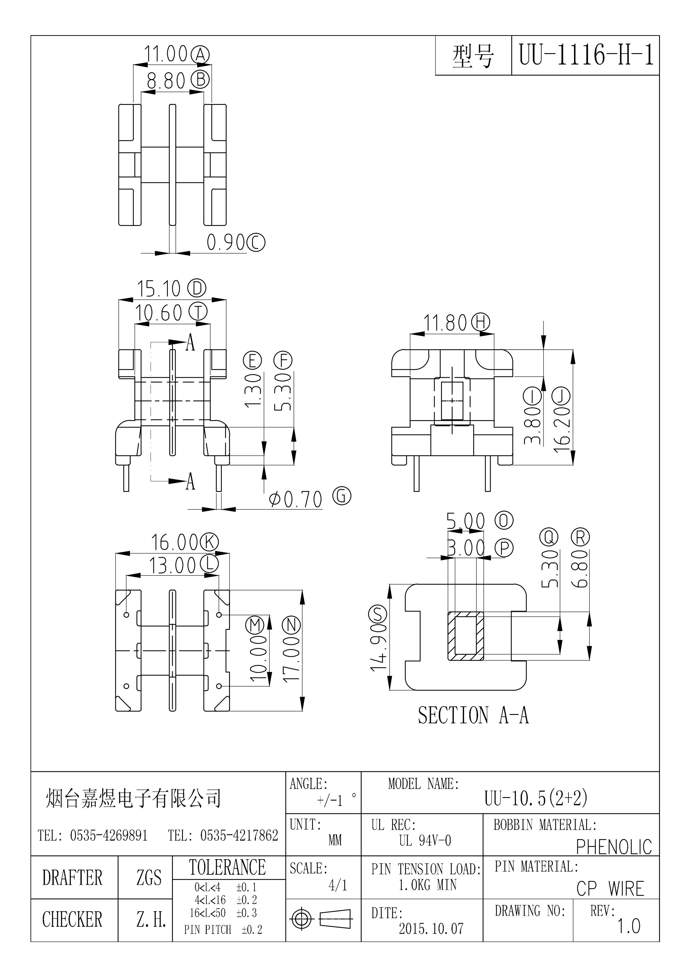 UU-1116-H-2-Model